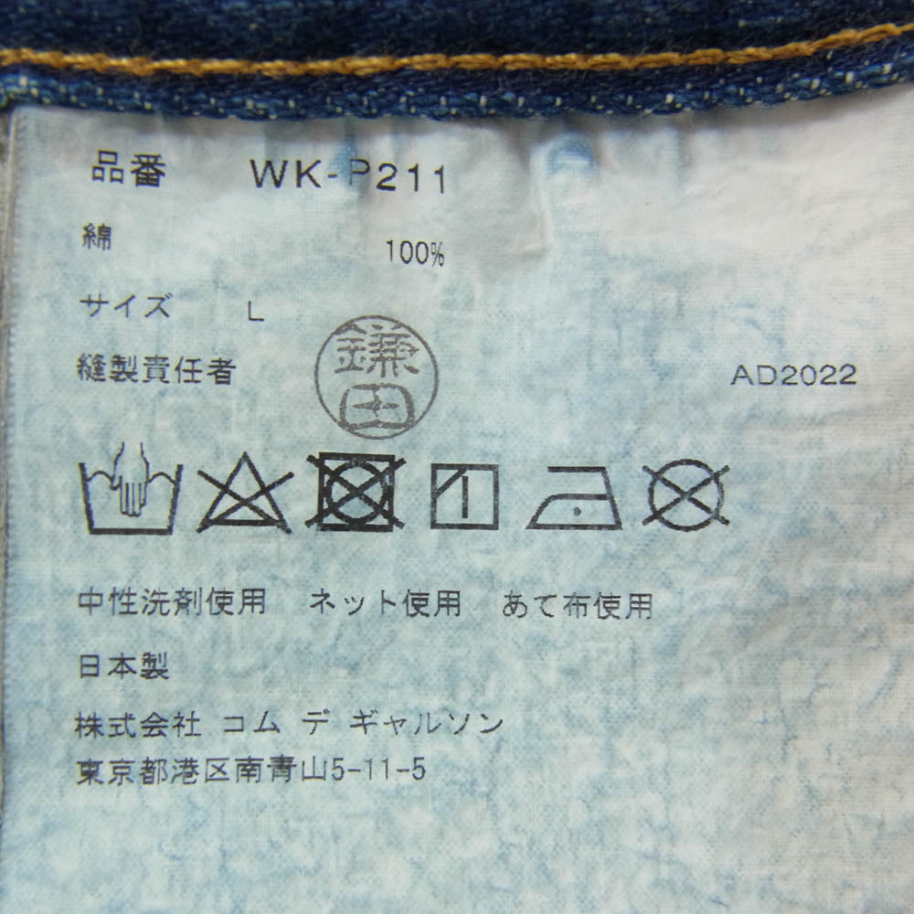JUNYA WATANABE COMME des GARCONS MAN ジュンヤワタナベコムデギャルソンマン WK-P211 Levi's Andy Warhol リーバイス 綿 セルヴィッチ アンディ・ウォーホル パッチワーク デニム パンツ インディゴブルー系 L【中古】