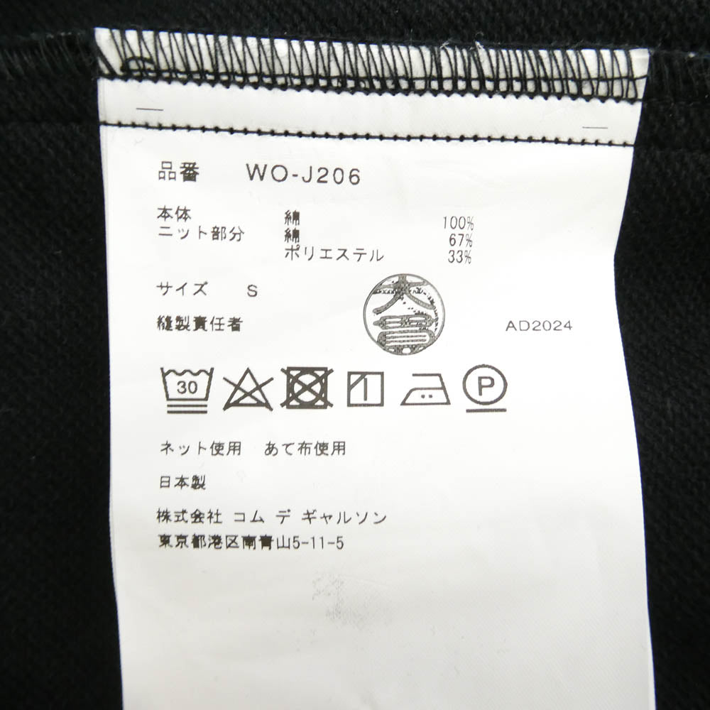 JUNYA WATANABE COMME des GARCONS MAN ジュンヤワタナベコムデギャルソンマン 25SS WO-J206 Levi's リーバイス Wネーム ドッキング デニムジャケット インディゴブルー系 ブラック系 S【中古】