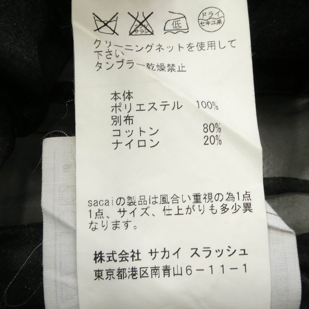 Sacai サカイ 16SS 16-02839 レース スカート ブラック系 1【中古】