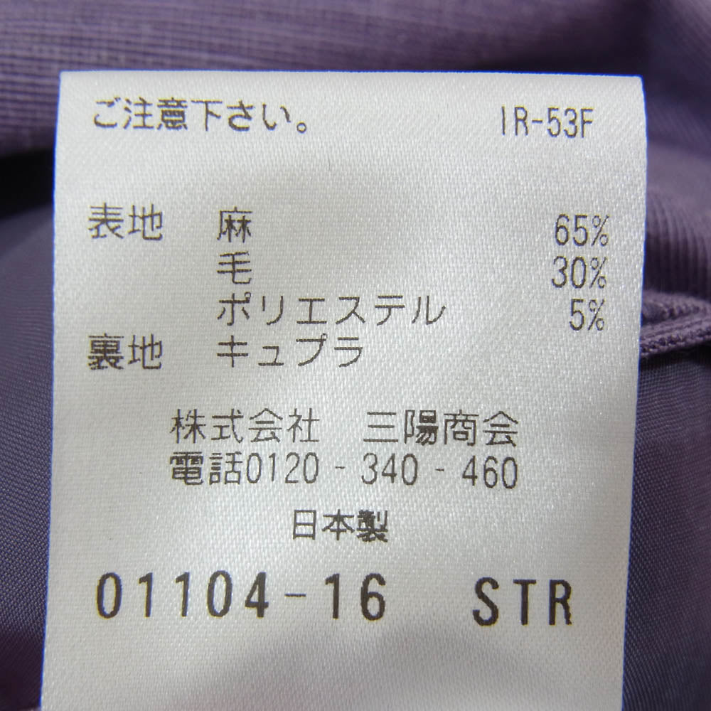 PAUL STUART ポールスチュアート J1D96-372-34 リネン 2B テーラードジャケット パープル系 44【極上美品】【中古】