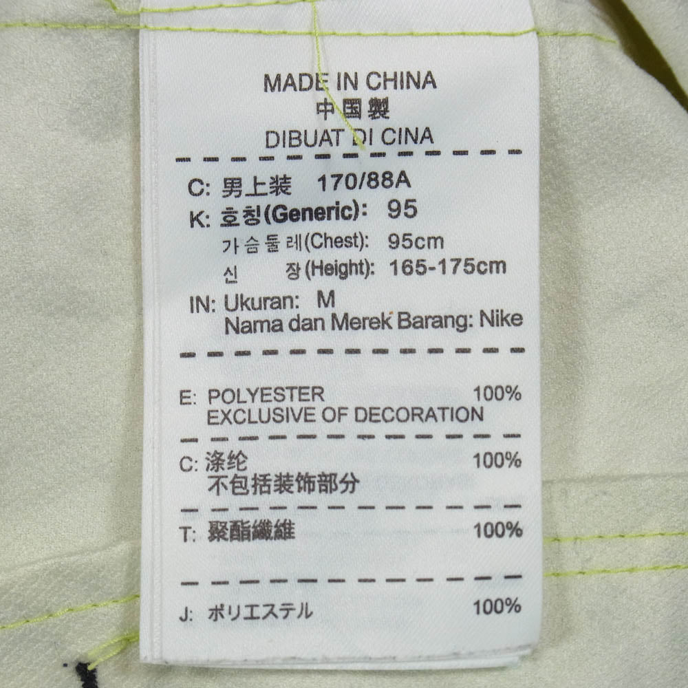 NIKE ナイキ 435883-320 胸ロゴ刺繍 スウッシュ フルジップ フーデッド ジャケット イエロー系 M【中古】