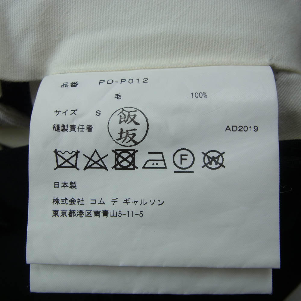 COMME des GARCONS HOMME PLUS コムデギャルソンオムプリュス 19AW PD-P012 マルチジップ ショートハーフ パンツ ブラック系 S【中古】