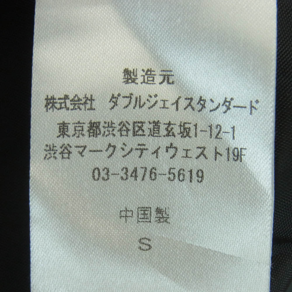 サニーシーサイダー バンズ VANS 袖プリント レーシング ナイロン スタンドカラー ジャケット ブラック系 S【中古】