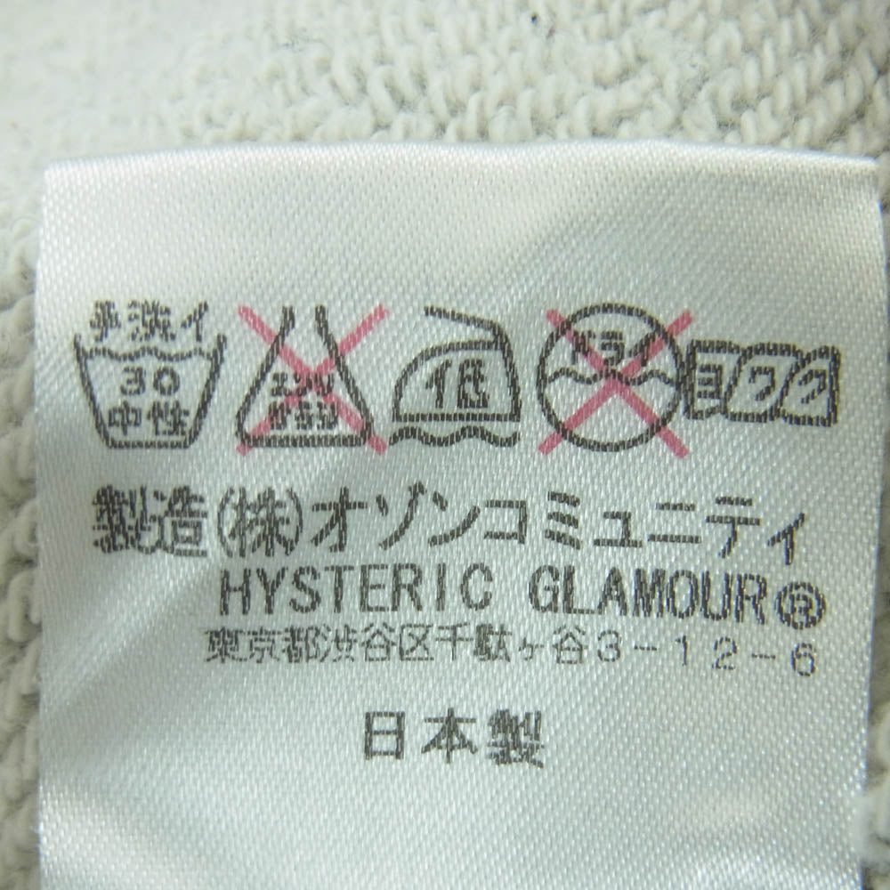 HYSTERIC GLAMOUR ヒステリックグラマー 15SS 0243CF04 STAR CIRCLE HEAD スター サークル ヘッド ジップ アップ パーカー グレー系 S【中古】
