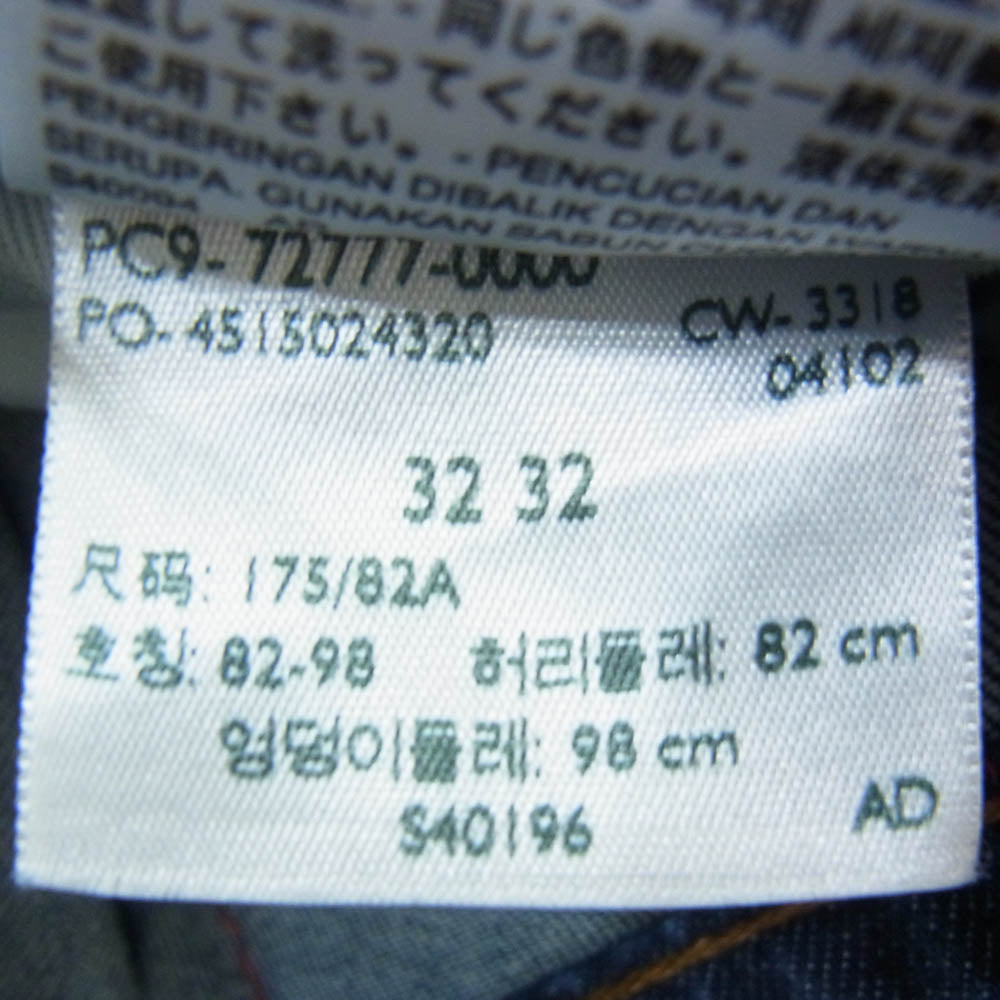Levi's リーバイス LEJ570 PREMIUM ENGINEERED JEANS バギー テーパード エンジニアド デニム パンツ W32 L32 インディゴブルー系 32【中古】