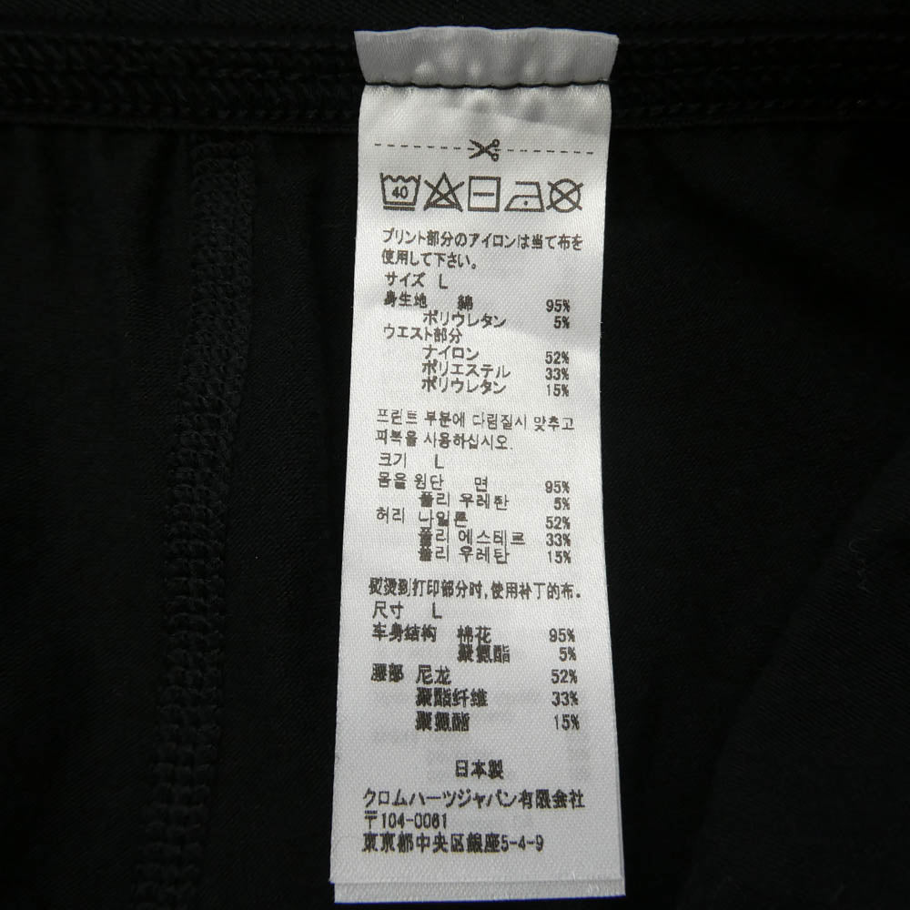 CHROME HEARTS クロムハーツ(原本無) LOGO PRINT LEGGINGS ホースシュー ロゴ プリント レギンス パンツ ブラック系 L【中古】