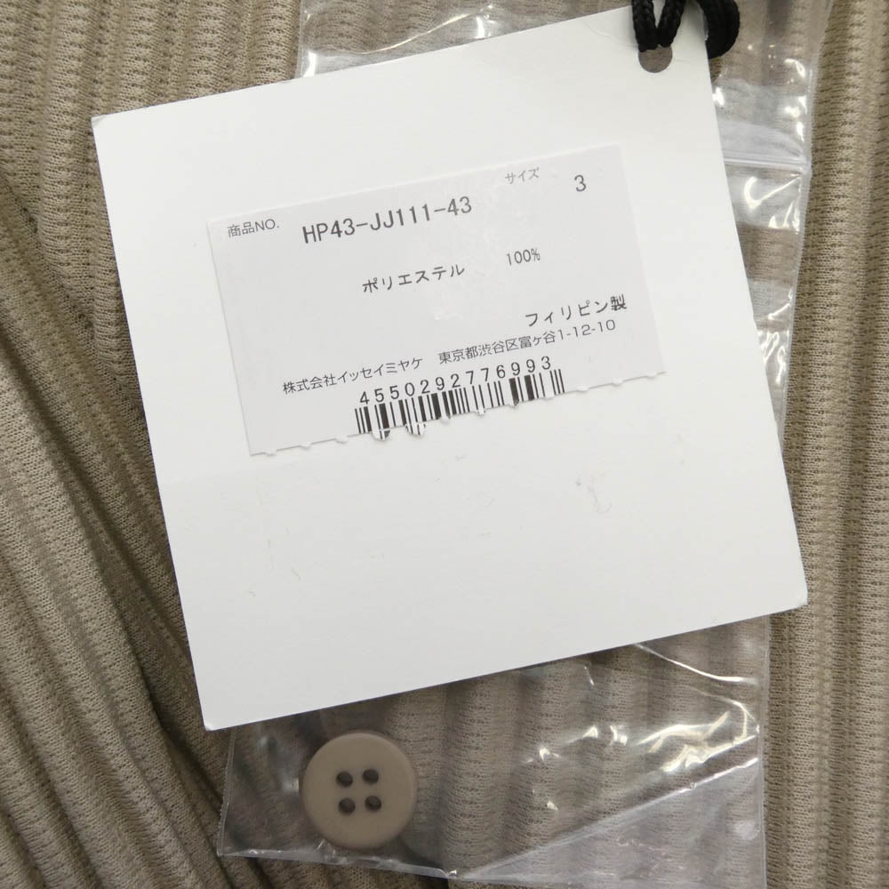 HOMME PLISSE ISSEY MIYAKE オム プリッセ イッセイミヤケ HP43-JJ111-43 プリーツ加工 バンドカラー スタンドカラー 長袖 シャツ ベージュ系 L 3【極上美品】【中古】