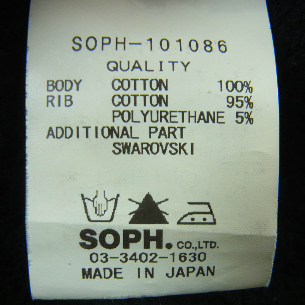 SOPHNET. ソフネット SOPH-101086 ラインストーン フルジップ パーカー 日本製 ブラック系 S【中古】