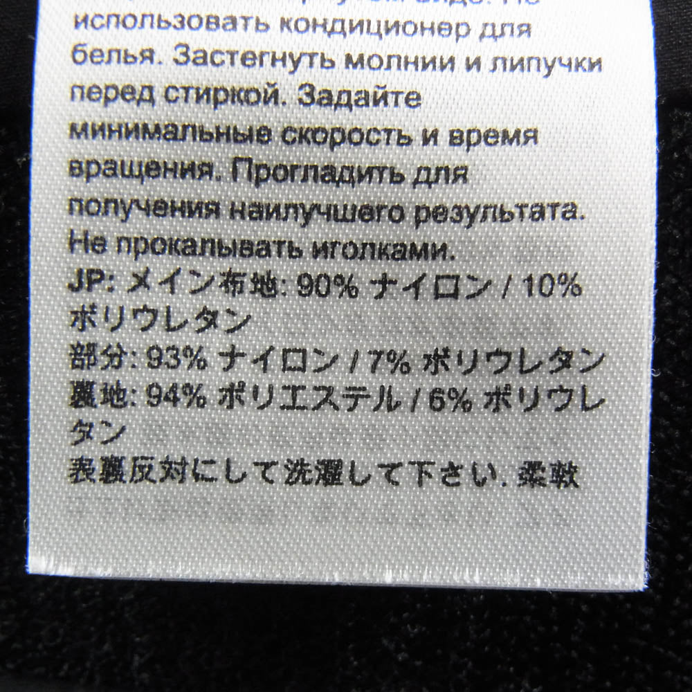 Mammut マムート 1021-00620 クールマイユール ソフトシェル パンツ ブラック系 M【中古】