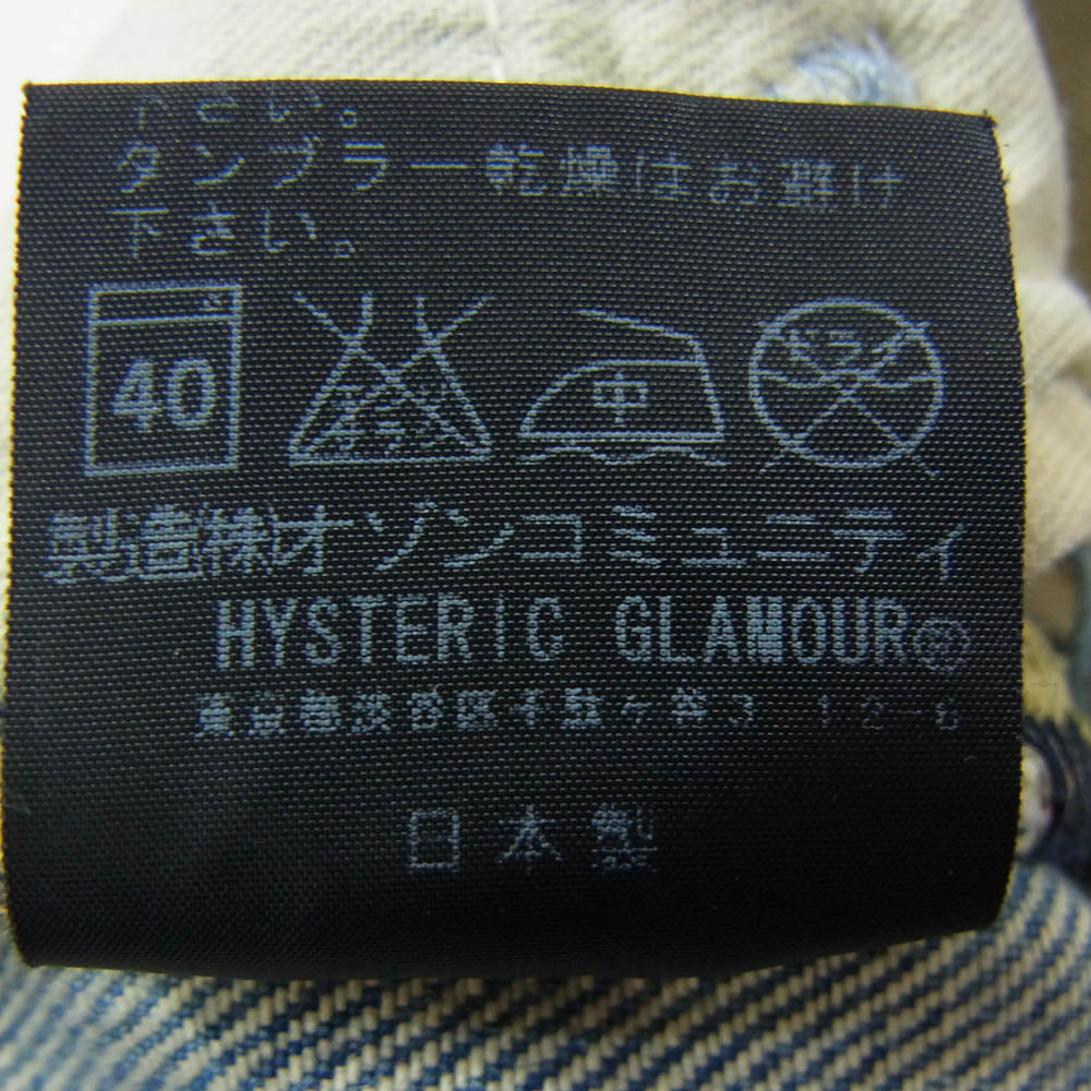 HYSTERIC GLAMOUR ヒステリックグラマー 0233AP09 UR加工 スタッズ ダメージ リペア加工 ストレート デニムパンツ インディゴブルー系 29【中古】