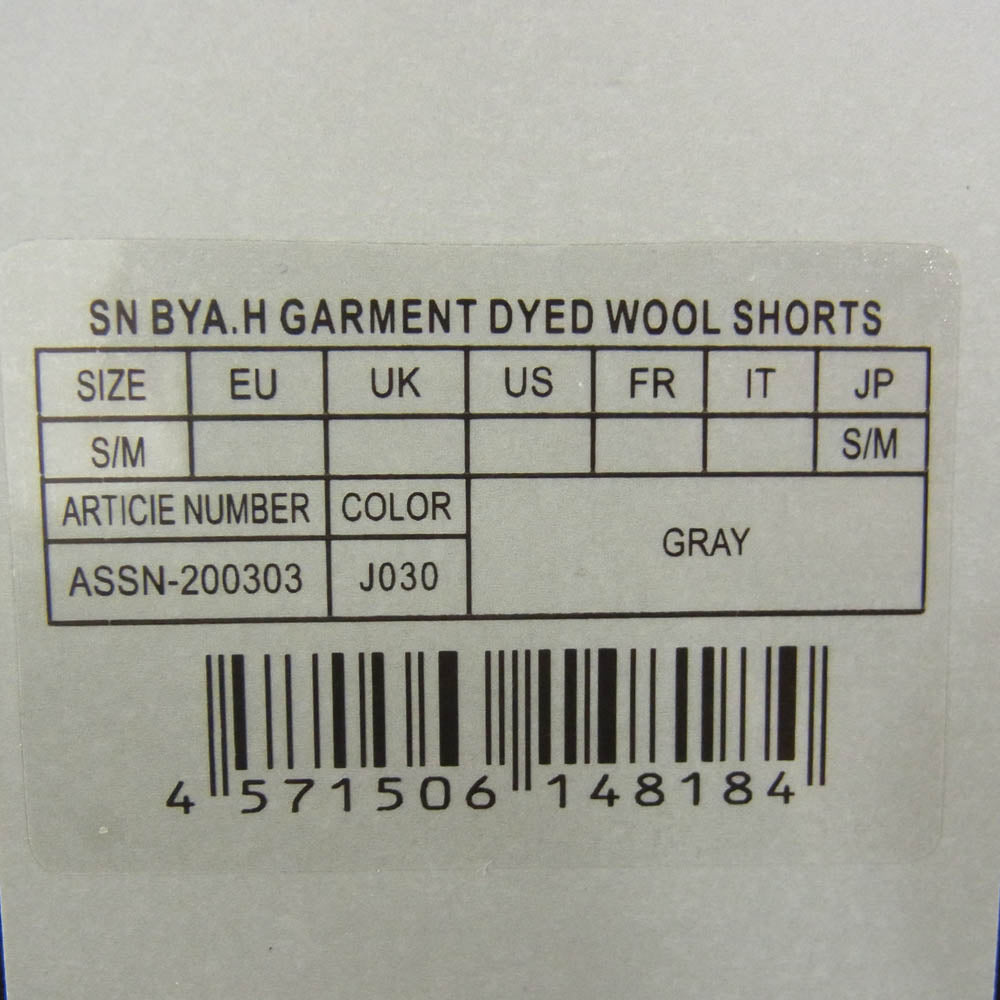 スーパーナチュラル ウォッシャブル メリノ ショーツ グレー系 ダークグレー系 S/M【新古品】【未使用】【中古】