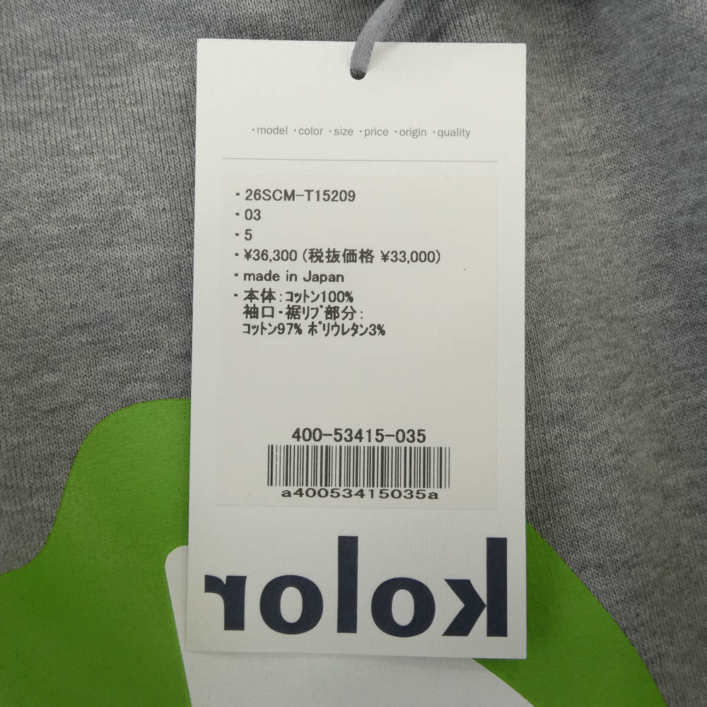 kolor カラー 26SS 26SCM-T15209-03 Tops プリント プルオーバー パーカー フーディー グレー系 5【新古品】【未使用】【中古】