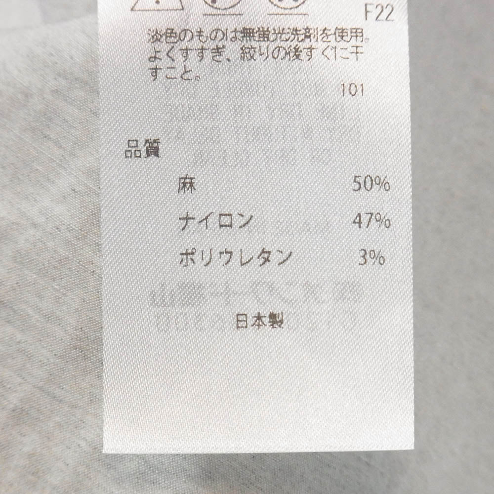 ATON エイトン 25SS JKAGGM0201 STRETCH NYLON LINEN ZIP-UP JK ストレッチ ナイロン リネン ジップアップ ジャケット RAW LINEN 4【極上美品】【中古】