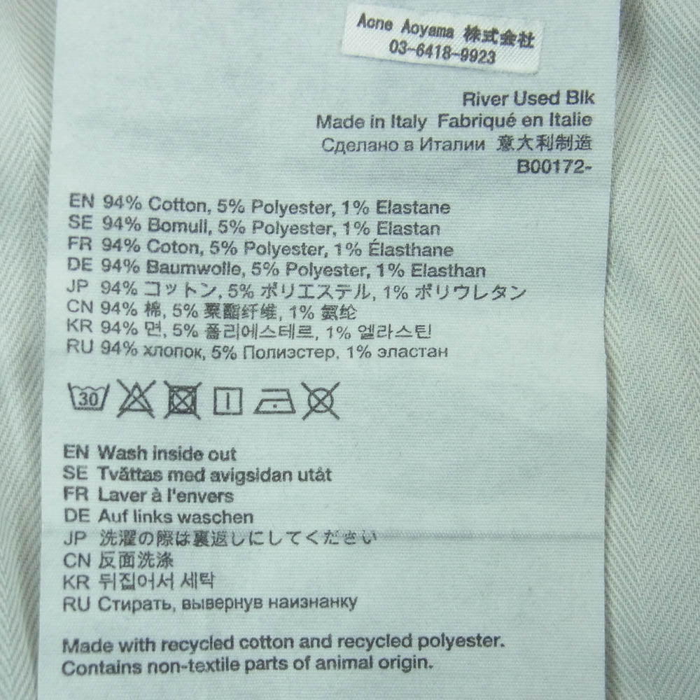 ACNE STUDIOS アクネストゥディオズ B00172 River リバー デニム パンツ イタリア製 ダークグレー系 EUR 33 32【中古】