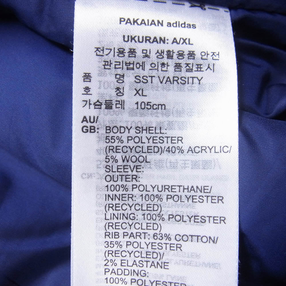 adidas アディダス IL2574 SST VARSITY バーシティ ジャケット スタジャン ブルゾン ブルー系 XL【美品】【中古】