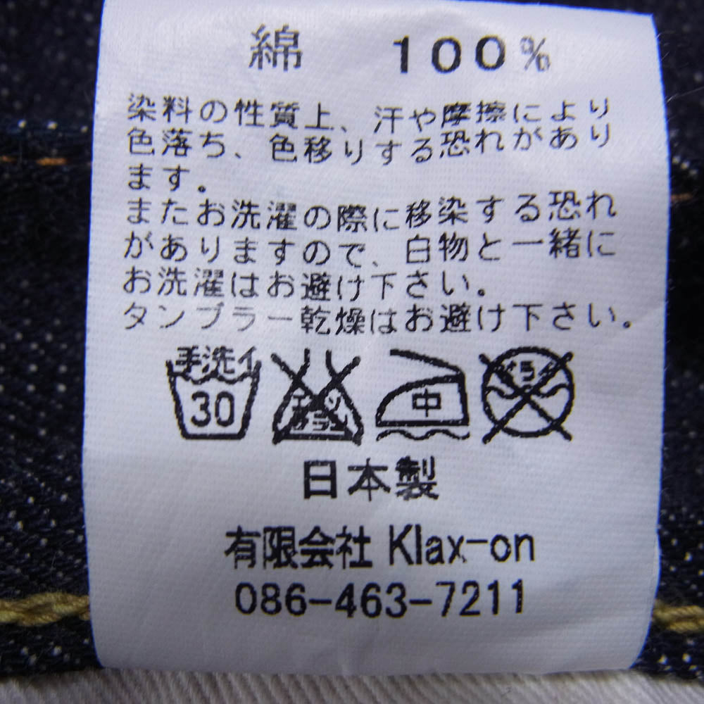 ザストライクゴールド SEXSG24-09 Self Edge セルフエッジ 17oz Wavy Standard スリムテーパード デニム インディゴブルー系 30【中古】