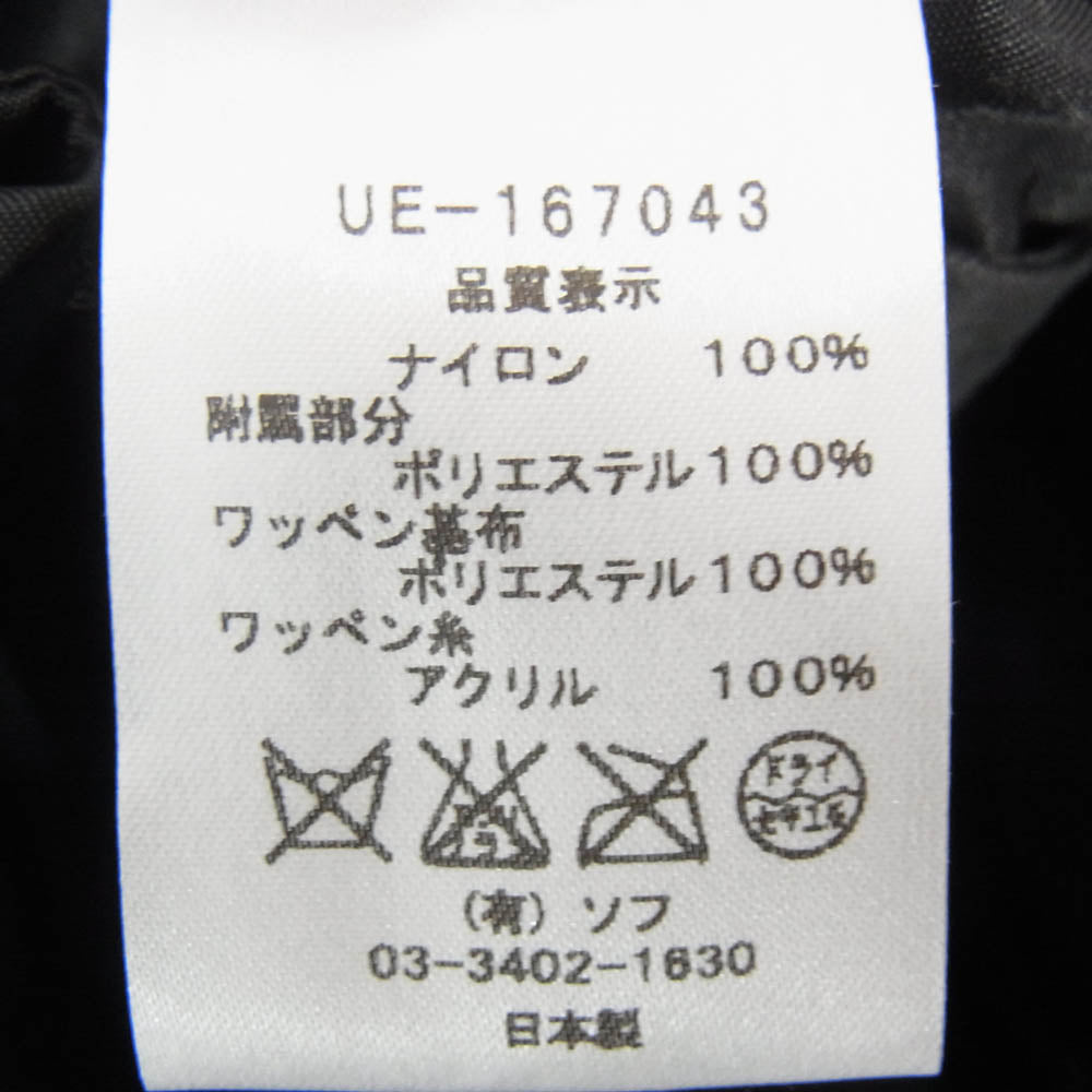 uniform experiment ユニフォームエクスペリメント 16AW UE-167043 ZIP BLOUSON スター カモ 迷彩 フーデッド マウンテンパーカー ジップ ブルゾン ジャケット ブラック系 2【中古】