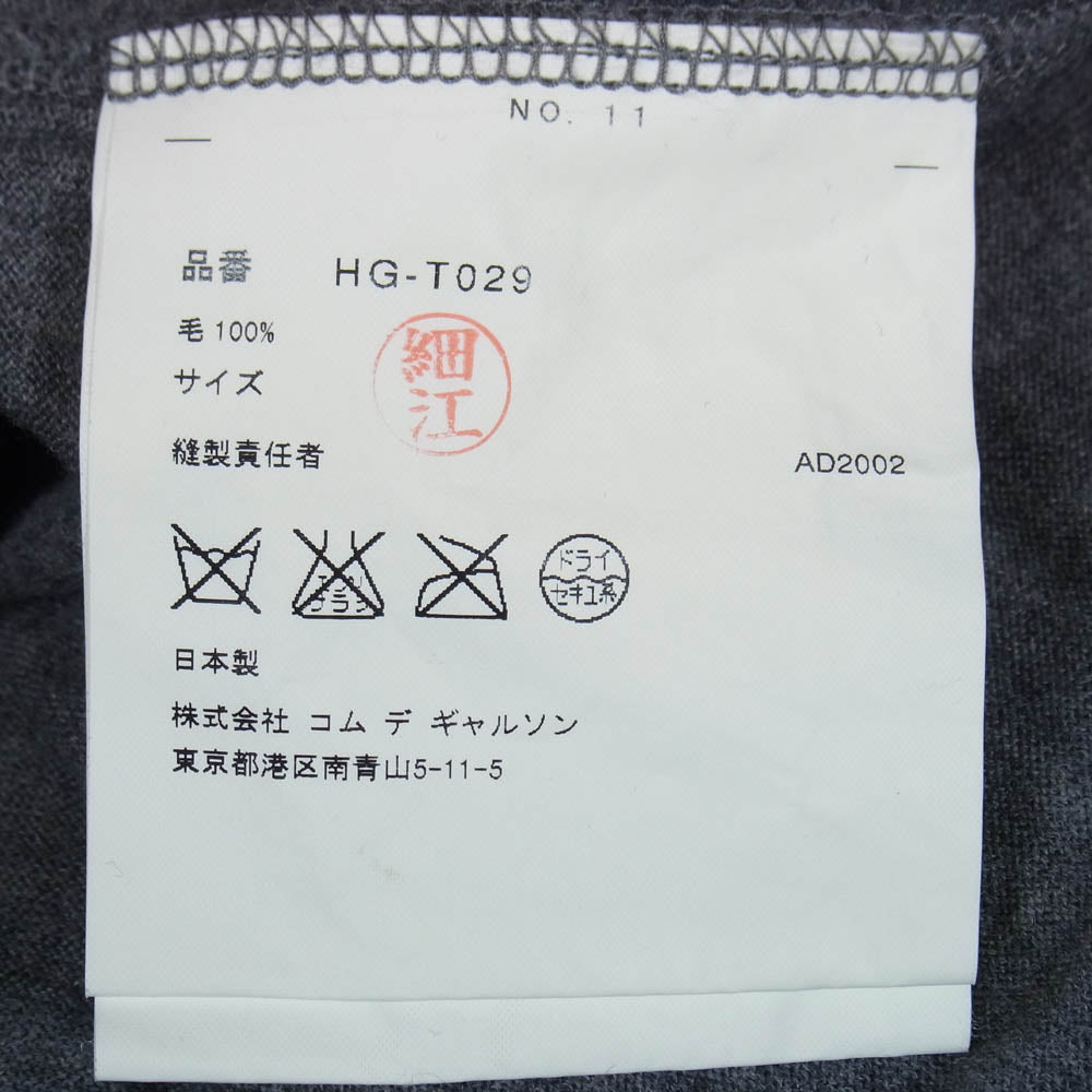 COMME des GARCONS HOMME コムデギャルソンオム 02AW HG-T029 田中オム ウール 縮絨 カットソー 長袖 グレー系 表記無し【中古】