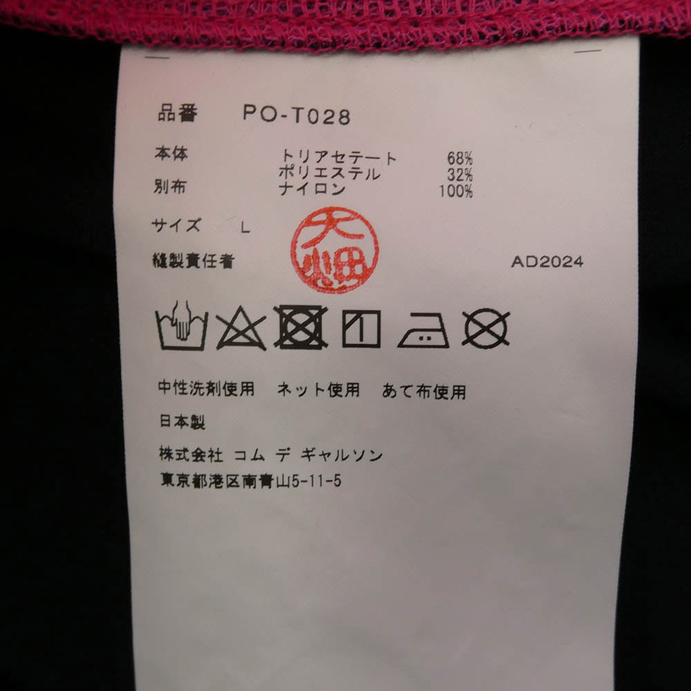 COMME des GARCONS HOMME PLUS コムデギャルソンオムプリュス 25SS PO-T028 ベロア メッシュ 切替 チュール レイヤード 半袖 Tシャツ ピンク系 ブラック系 L【中古】