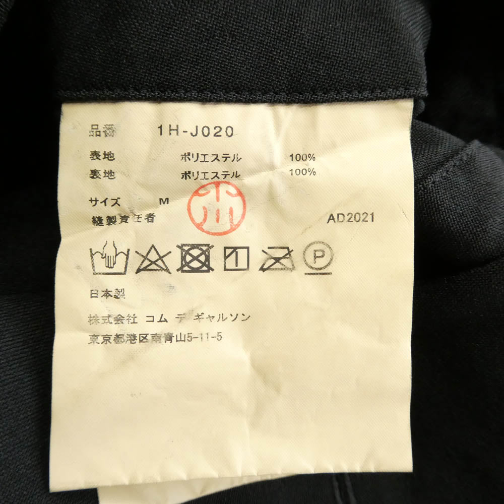 BLACK COMME des GARCONS ブラックコムデギャルソン 1H-J020 ノースリーブ ロング コート ジレ ベスト ブラック系 M【中古】