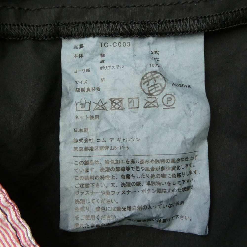 tricot COMME des GARCONS トリココムデギャルソン 19ss TC-C003 ポケット ストライプ プリーツ マキシ ロング ワンピース ブラック系 M【中古】