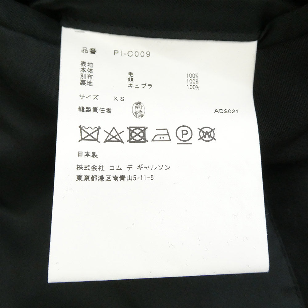 COMME des GARCONS HOMME PLUS コムデギャルソンオムプリュス 22SS PI-C009 オーバーサイズ ドッキング コート ブラック系 XS【中古】