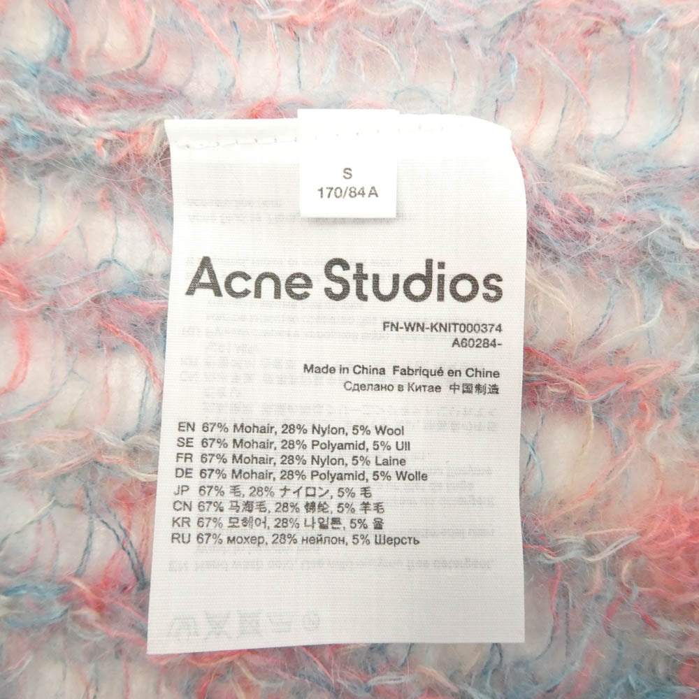 ACNE STUDIOS アクネストゥディオズ Mohair Tank Top モヘア タンクトップ ビスチェ マルチカラー系 S【中古】