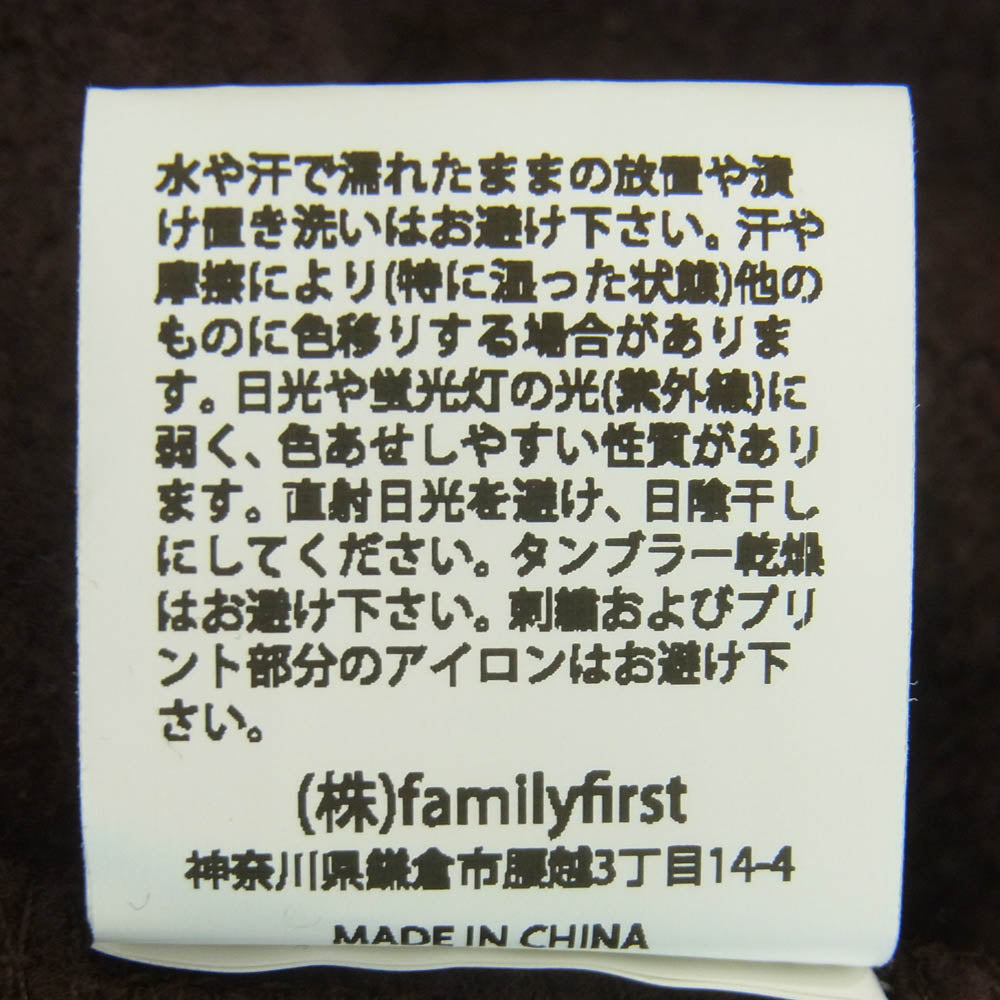 BOTT ボット APPLE BUTTER STORE Crew Neck アップルバターストア クルーネック スウェット ブラウン系 L【中古】