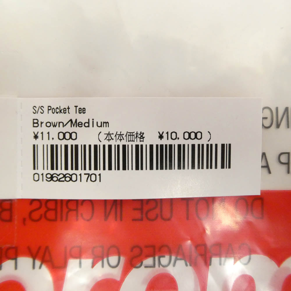 Supreme シュプリーム 22ss S/S Pocket Tee Brown ロゴ刺繍 ポケット 半袖 Tシャツ カットソー ブラウン系 M【極上美品】【中古】