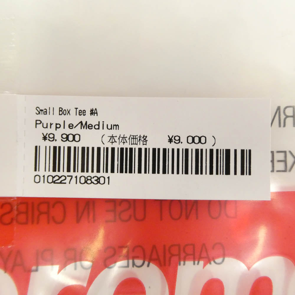 Supreme シュプリーム 24SS Small Box Tee Purple スモールボックスロゴ 半袖 Tシャツ カットソー パープル系 M【極上美品】【中古】
