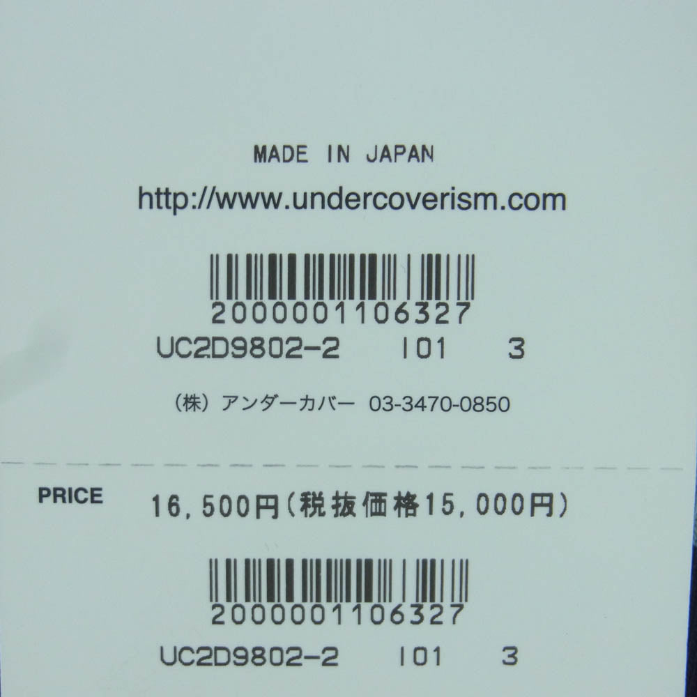 UNDERCOVER アンダーカバー UC2D9802 I WANT MORE CAN 半袖 Tシャツ ライトブルー系 A.LIGHT BLUE 3【中古】