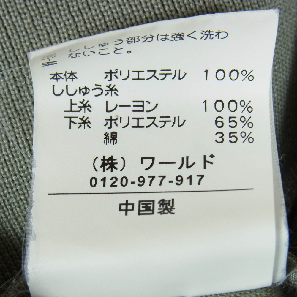 TAKEO KIKUCHI タケオキクチ 170-38140 チェリーブロッサム エンブロイダリー 桜刺繍 サイドライン トラックジャケット ジャージ モスグリーン系 2【美品】【中古】