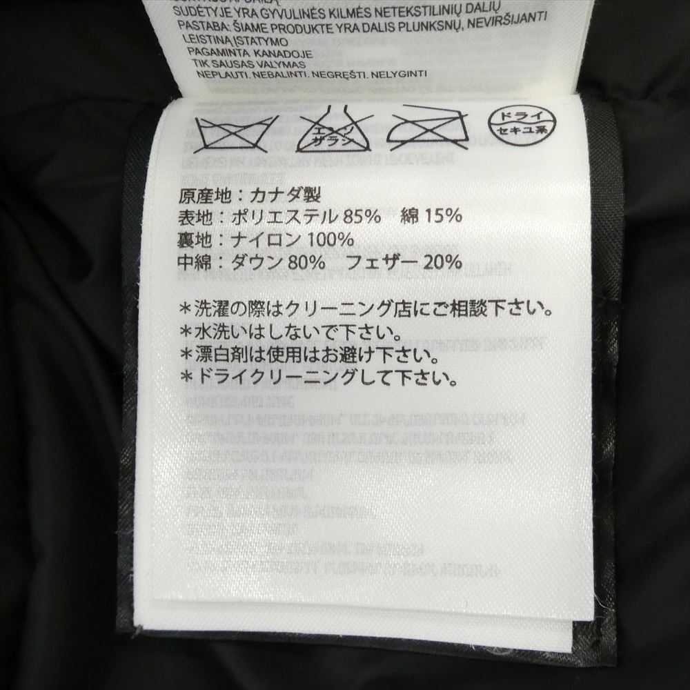 CANADA GOOSE カナダグース 4150MR FREESTYLE VEST フリースタイル ロゴワッペン ナイロン ダウンベスト ブラック系 XS【中古】
