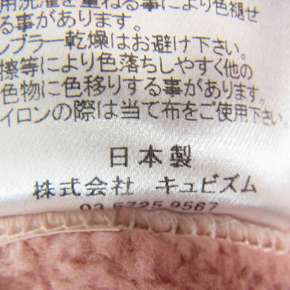 VISVIM ビズビム 22AW 0122205010010 JUMBO SB SWEAT L/S (U.D.) GARMENT DYE DAMAGED 加工 ジャンボ クルーネック スウェット 長袖 ガーメントダイ ユーズド加工 レッド系 2【極上美品】【中古】