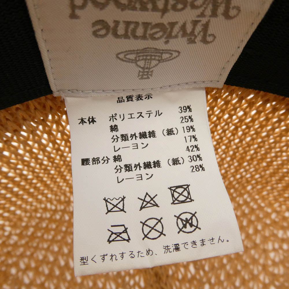 Vivienne Westwood ヴィヴィアンウエストウッド オーブ ストローハット 麦わら帽子 ベージュ系【中古】