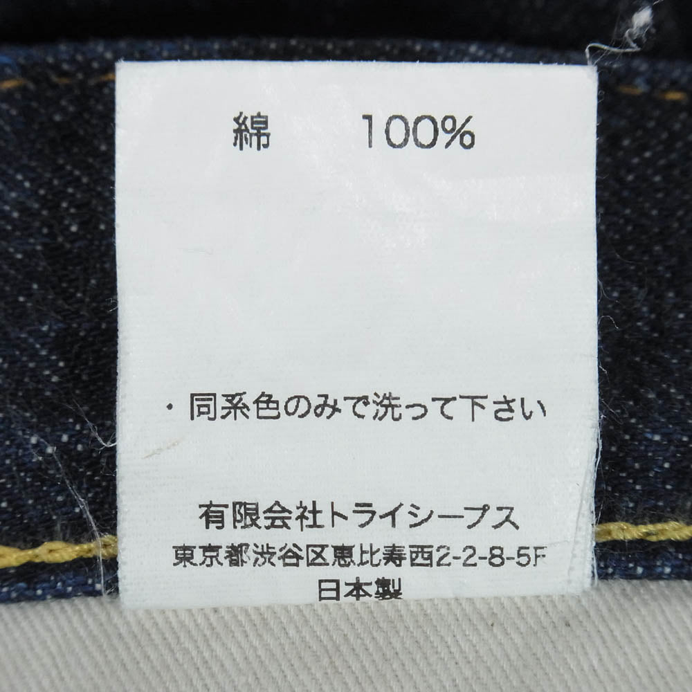 STANDARD CALIFORNIA スタンダードカリフォルニア SD 5P Denim Pants S901 One Wash 5ポケット デニムパンツ ワンウォッシュ インディゴブルー系 32【中古】