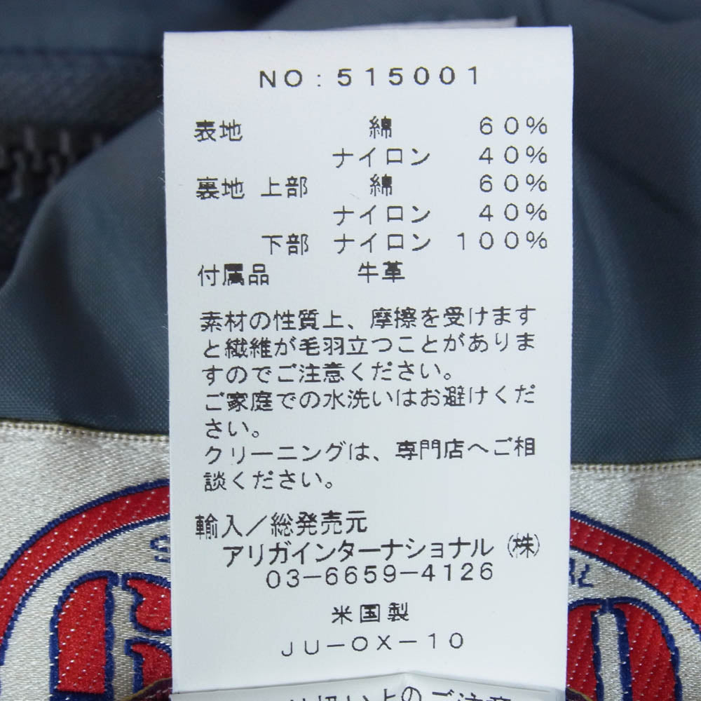STANDARD CALIFORNIA スタンダードカリフォルニア SIERRA DESIGNS シエラデザイン SIERRA DESIGNS シエラデザイン SD Mountain Parka マウンテンパーカー ネイビー系 L【美品】【中古】