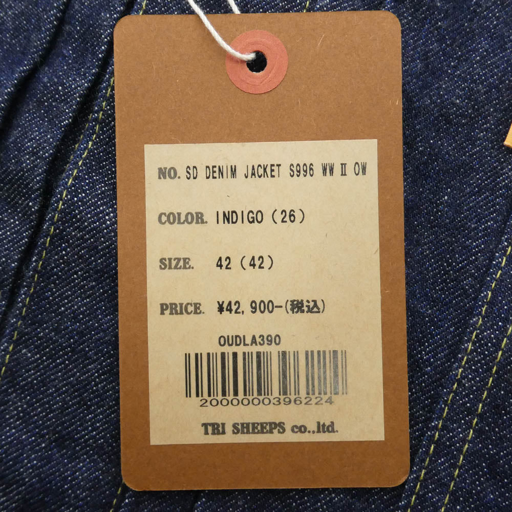 STANDARD CALIFORNIA スタンダードカリフォルニア 2026年モデル SD Denim Jacket S996 WW II One Wash デニムジャケット ワンウォッシュ インディゴブルー系 W42【極上美品】【中古】