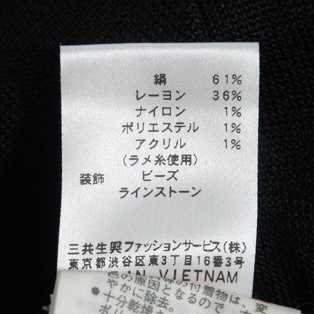 レオナール シルク混 花柄 ビジュー クルーネック カーディガン ブラック系 LL【中古】