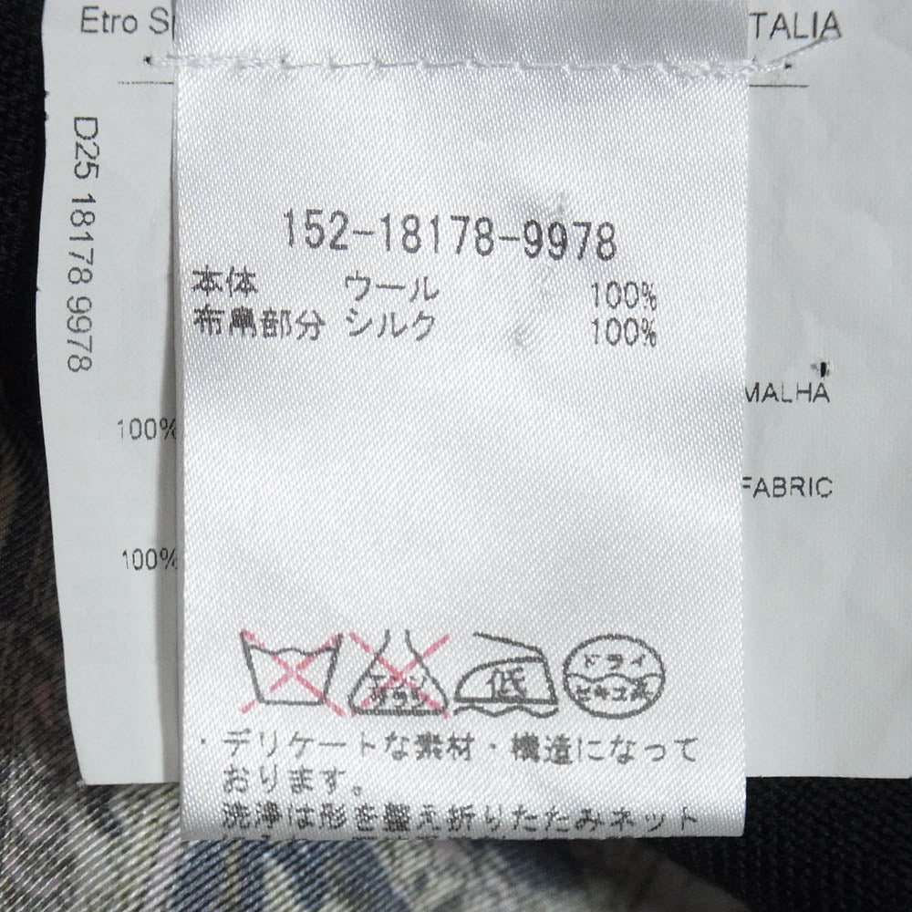 ETRO エトロ イタリア製 総柄 シルク カーディガン ブラック系 42【中古】
