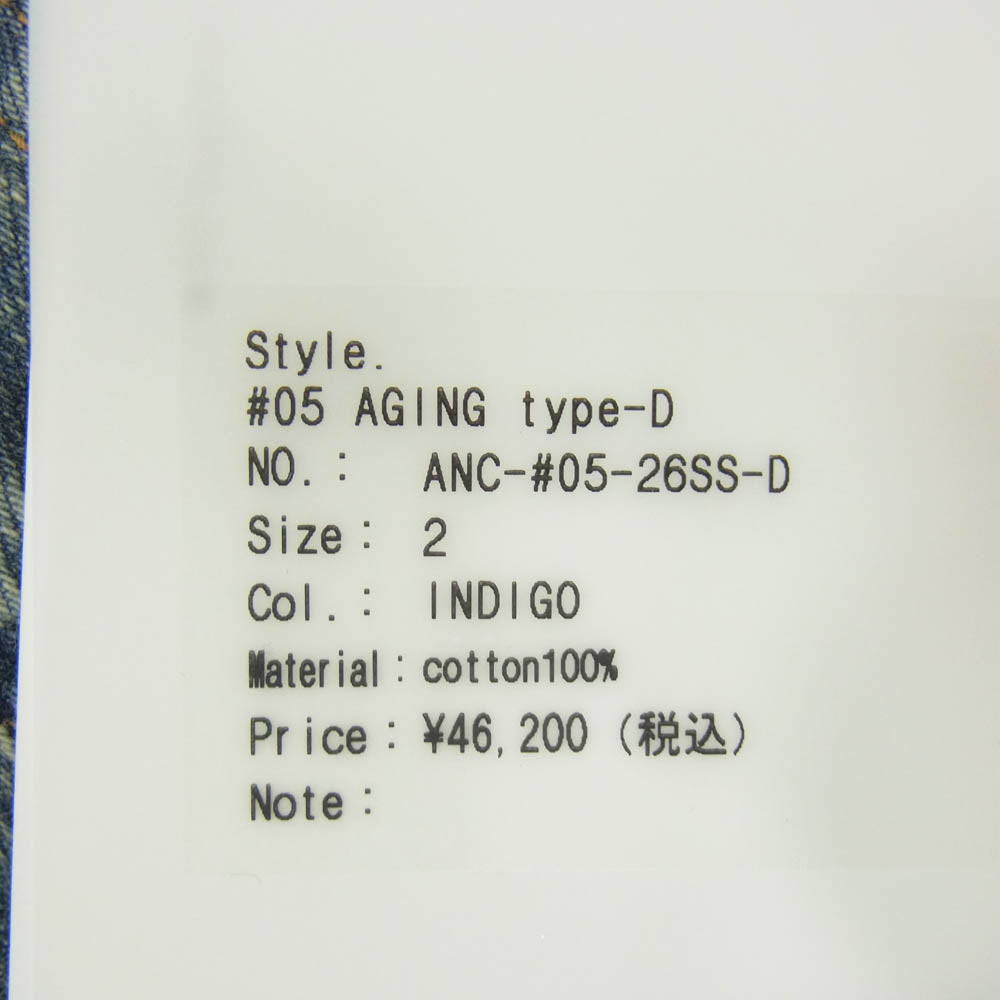 ANCELLM アンセルム 26SS ANC-#05-26SS-D #05 AGING type-D ダメージ エイジング デニム パンツ インディゴブルー系 2【美品】【中古】