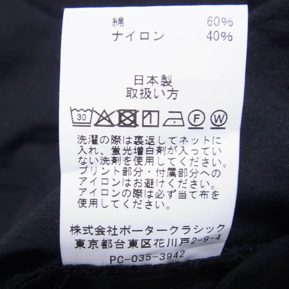 PORTER CLASSIC ポータークラシック PC-035-3942 POPLIN EASY PANTS ポプリン イージー パンツ ブラック系 2【中古】