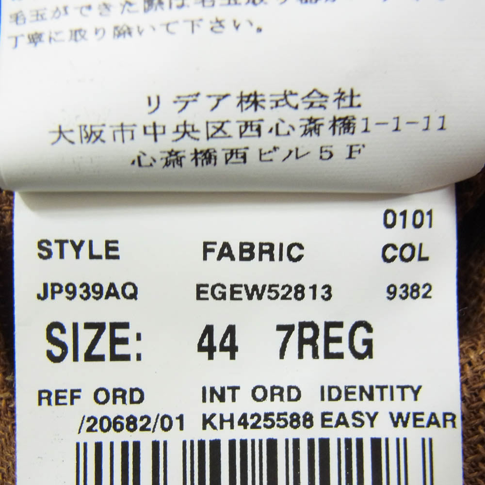 LARDINI ラルディーニ JK767 easy wear ブートニエール付き リネン 3B テーラード ジャケット ブラウン系 44【中古】