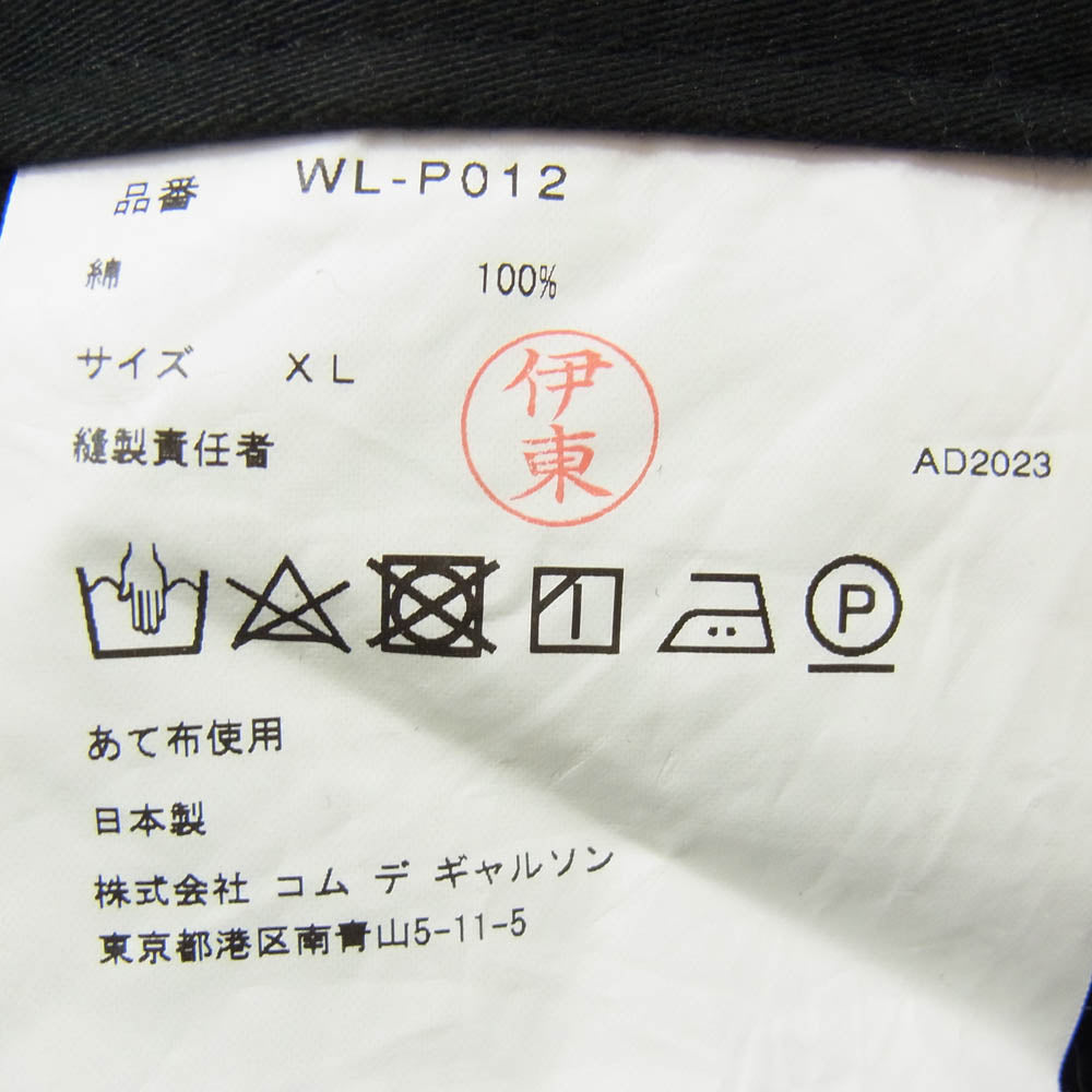 JUNYA WATANABE COMME des GARCONS MAN ジュンヤワタナベコムデギャルソンマン 23AW WL-P012 バイカー ライダース パンツ ブラック系 XL【中古】