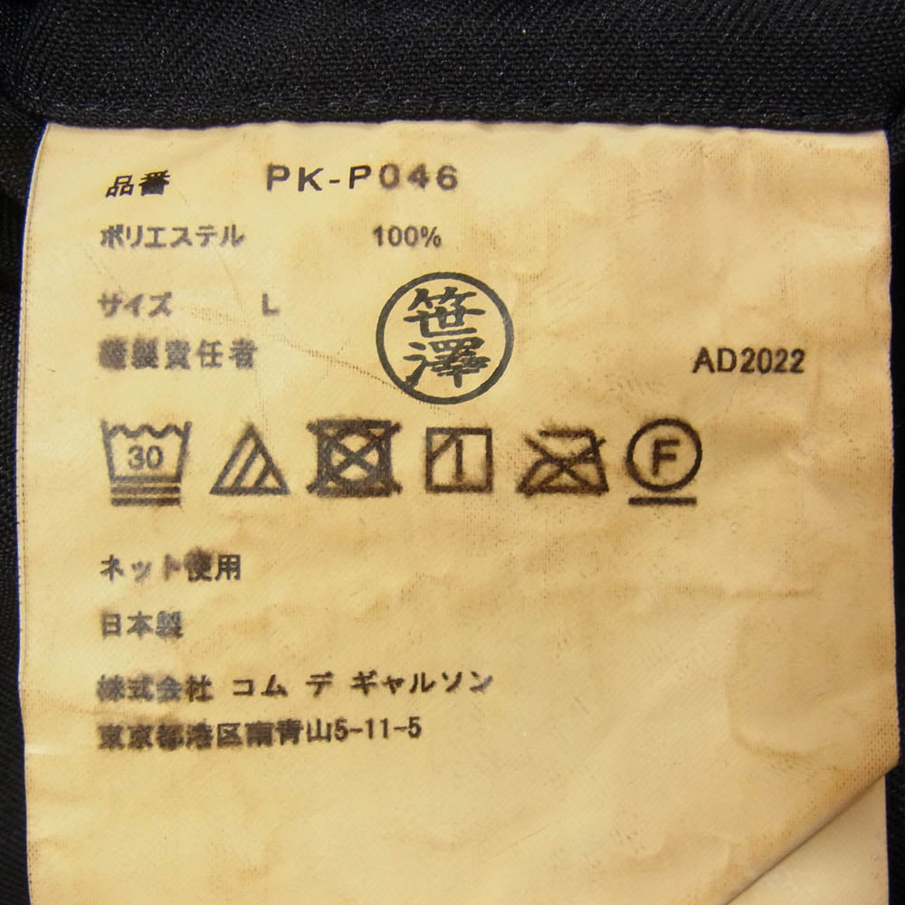 COMME des GARCONS HOMME PLUS コムデギャルソンオムプリュス 23SS PK-P046 ポリ縮絨 タック スラックス パンツ ブラック系 L【中古】