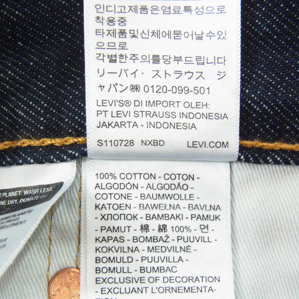 Levi's リーバイス A4750-0020 578 BAGGY JEANS バギー ジーンズ デニム パンツ インディゴ インディゴブルー系 36【中古】