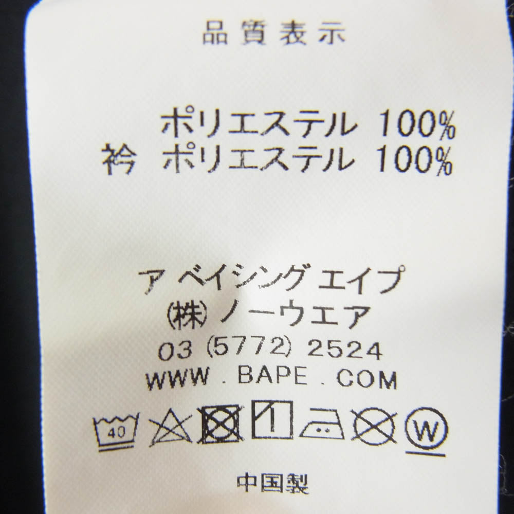 A BATHING APE アベイシングエイプ ロゴプリント ジャージー 半袖 Tシャツ カットソー ブラック系 XL【中古】