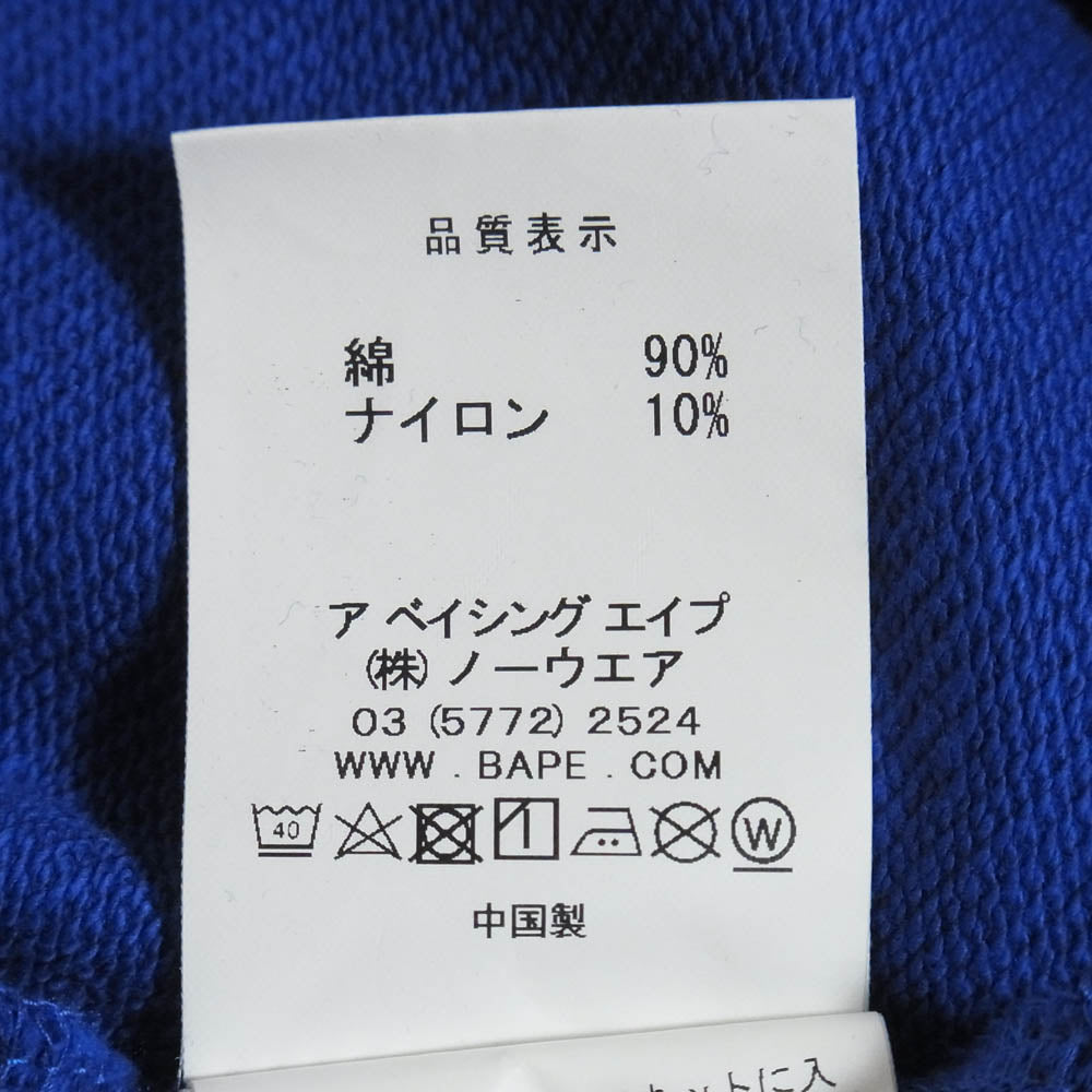 A BATHING APE アベイシングエイプ BAPEロゴプリント スウェット ショーツ ハーフパンツ ブルー系 XL【中古】