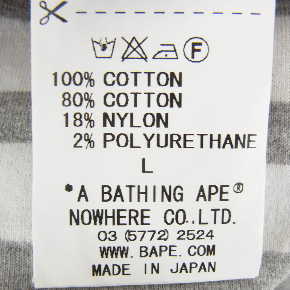 A BATHING APE アベイシングエイプ ワッペン ダブルフェイス 裏地ボーダー 半袖 Tシャツ カットソー グレー系 L【中古】