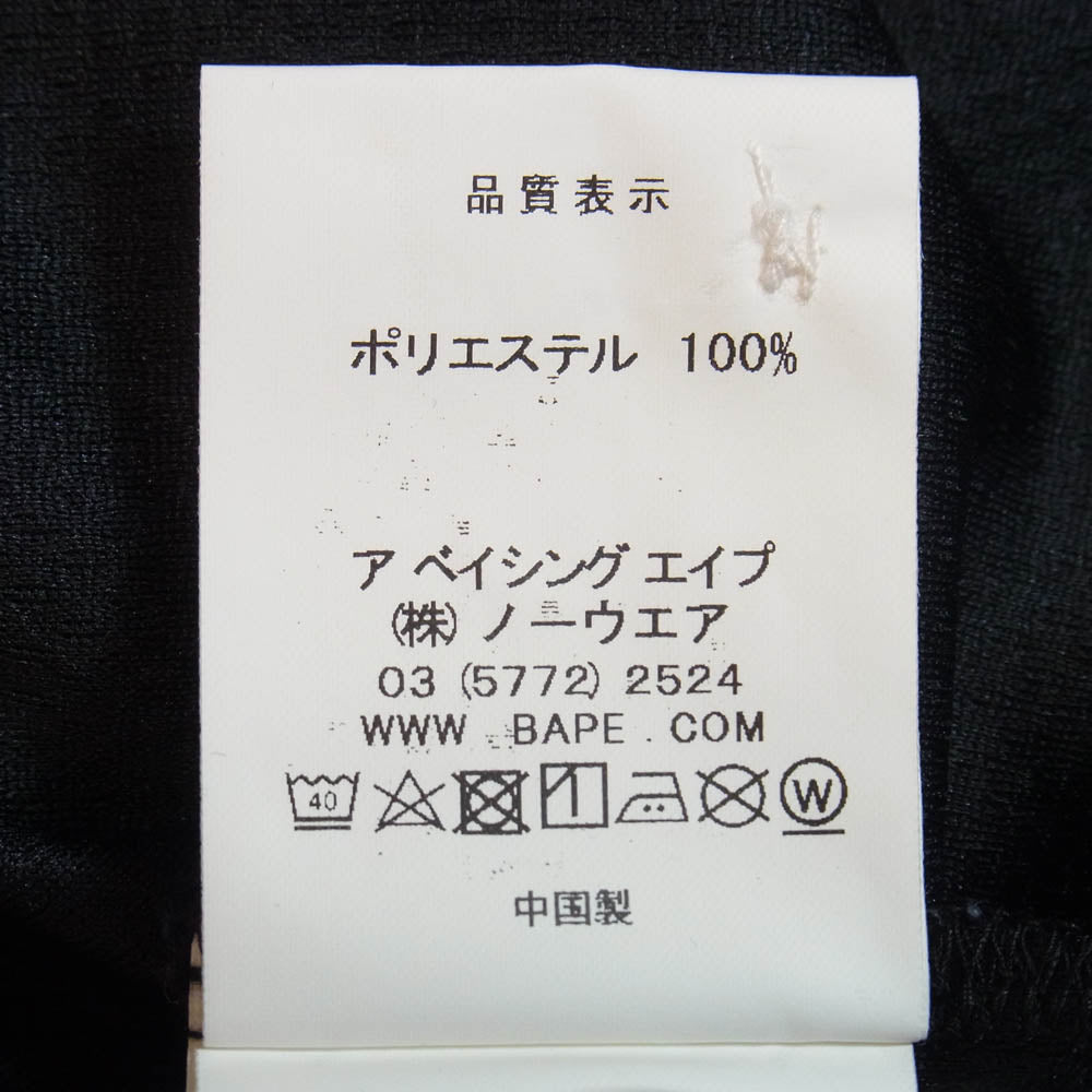 A BATHING APE アベイシングエイプ マルチロゴ BAPE 半袖 メッシュ ポロシャツ ブラック系 M【中古】